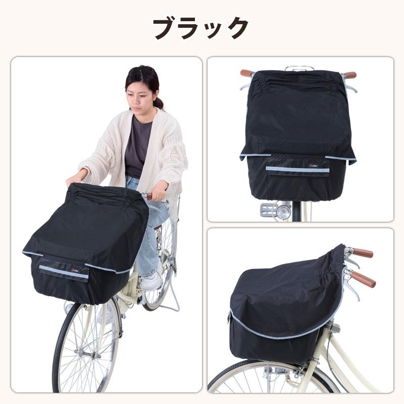 自転車 前カゴカバー 防水 膝が濡れない サイクルエプロン おしゃれ 雨