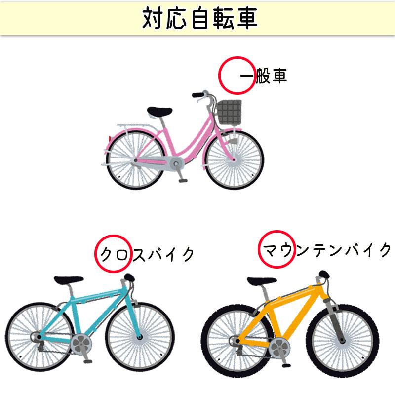 サイクルカバー Mサイズ 自転車カバー クロスバイク マウンテンバイク 