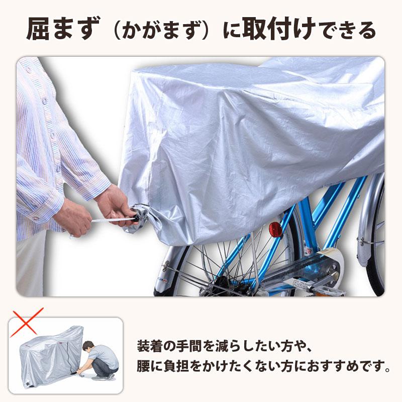 サイクルカバー ハーフ 自転車カバー 簡単装着 電動自転車 UVカット