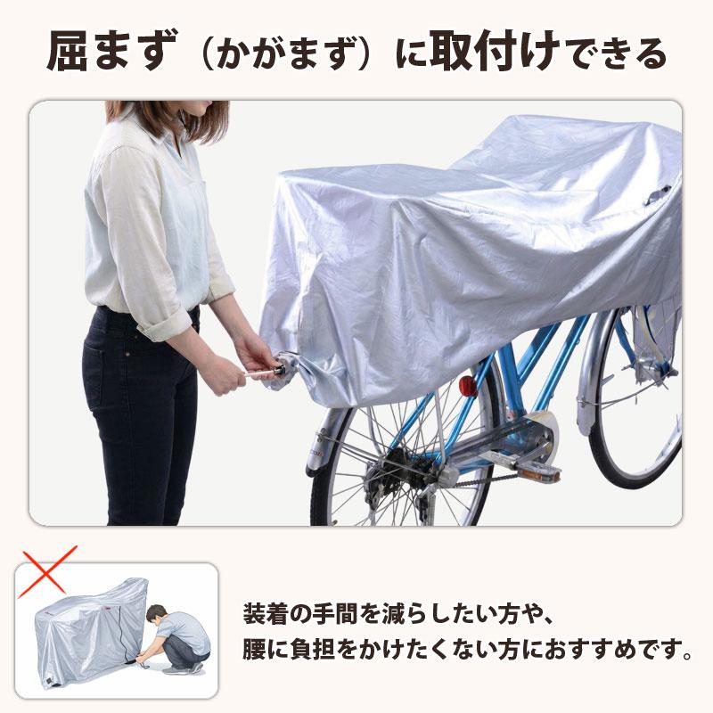 サイクルカバー ハーフ 自転車カバー 簡単装着 電動自転車 UVカット