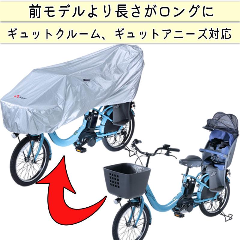 サイクルカバー ハーフ ロング 自転車カバー めんどくさくない 電動