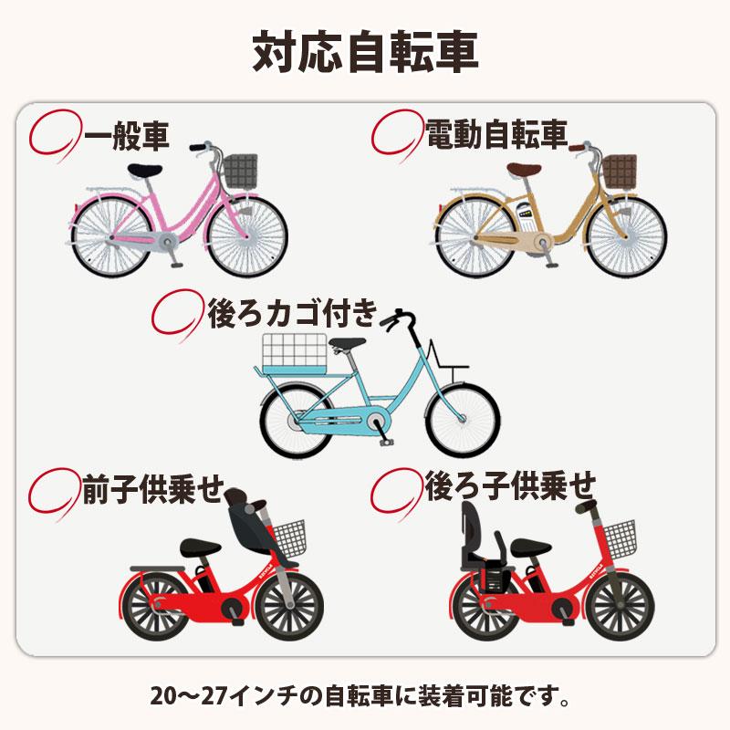 サイクルカバー ハーフ ロング 自転車カバー めんどくさくない 電動