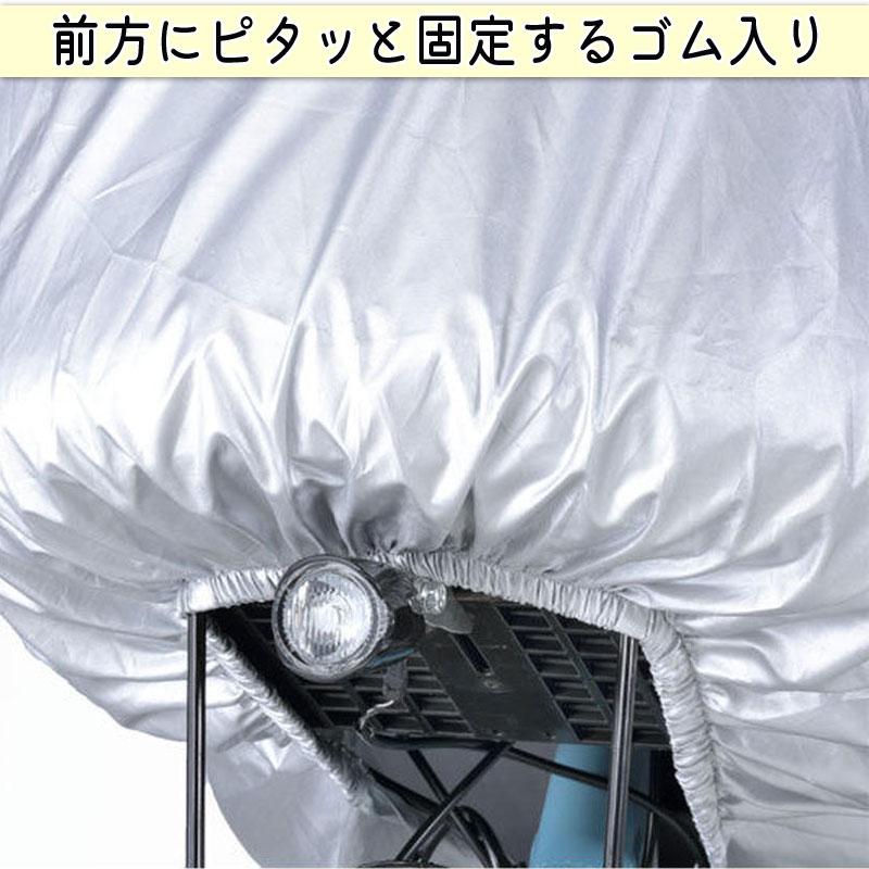 サイクルカバー ハーフ ロング 自転車カバー めんどくさくない サイクルカバー ハーフ ロング 自転車カバー めんどくさくない