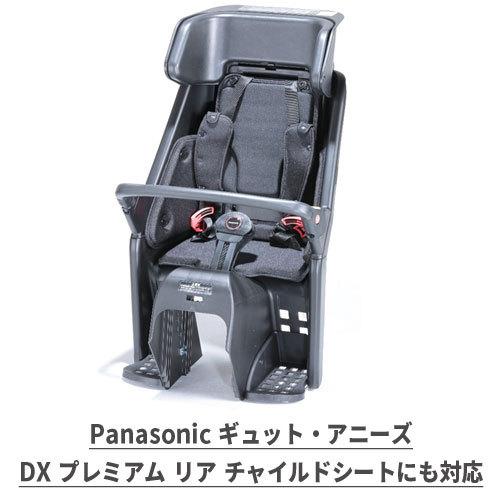 リヤチャイルドシートカバー BLACK 子供乗せ 後 防水 おしゃれ ヘッドレスト ギュットアニーズDX 川住製作所 KW561|charimart|04