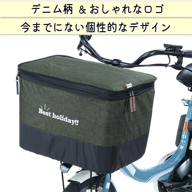 自転車かご カバー 2段式 デニム ワイド 防水 おしゃれ かわいい 電動