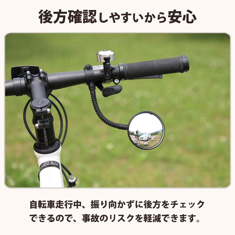 自転車 ミラー クロスバイク ロング 鏡 バックミラー ハンドル