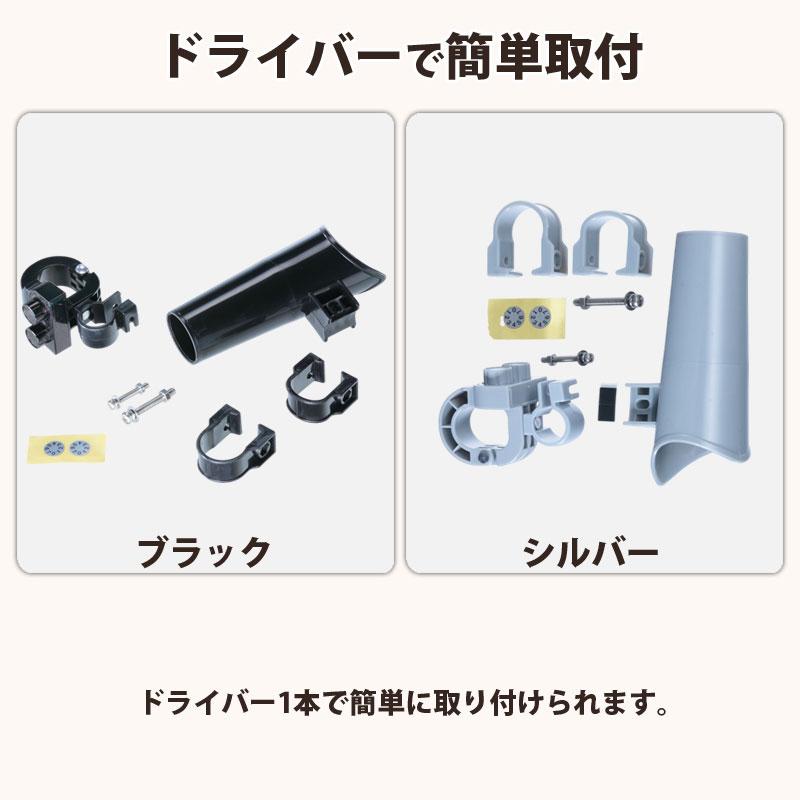 自転車 カサロック NEWサイクル傘ロック 傘ホルダー 鍵付き 厚手 傘