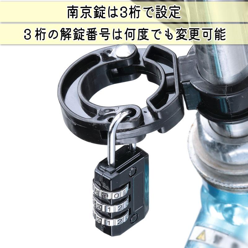 ヘルメットホルダー 自転車 盗難防止 南京錠 ロック 電動自転車 