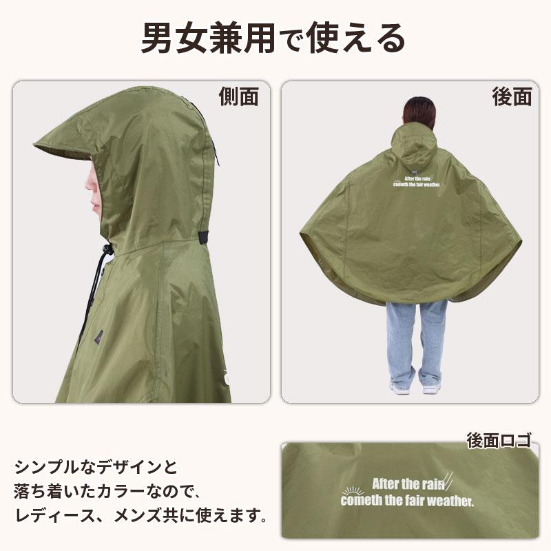 防水レインポンチョ Rainman マウンテンリサーチ 防水レインポンチョ Rainman マウンテンリサーチ