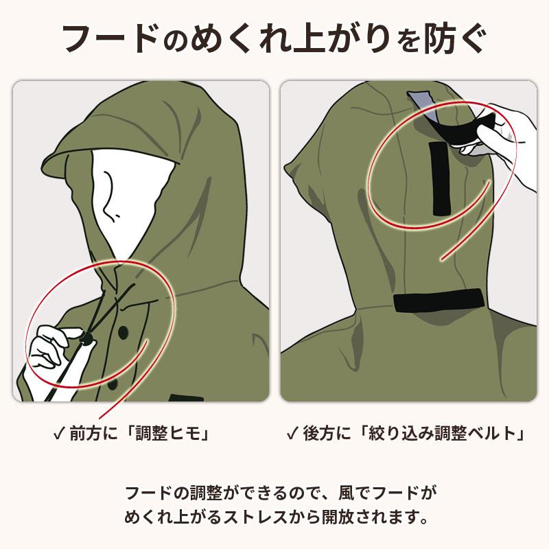 レインウェア ポンチョ ヒザが濡れない ライト窓 自転車 防水 反射帯