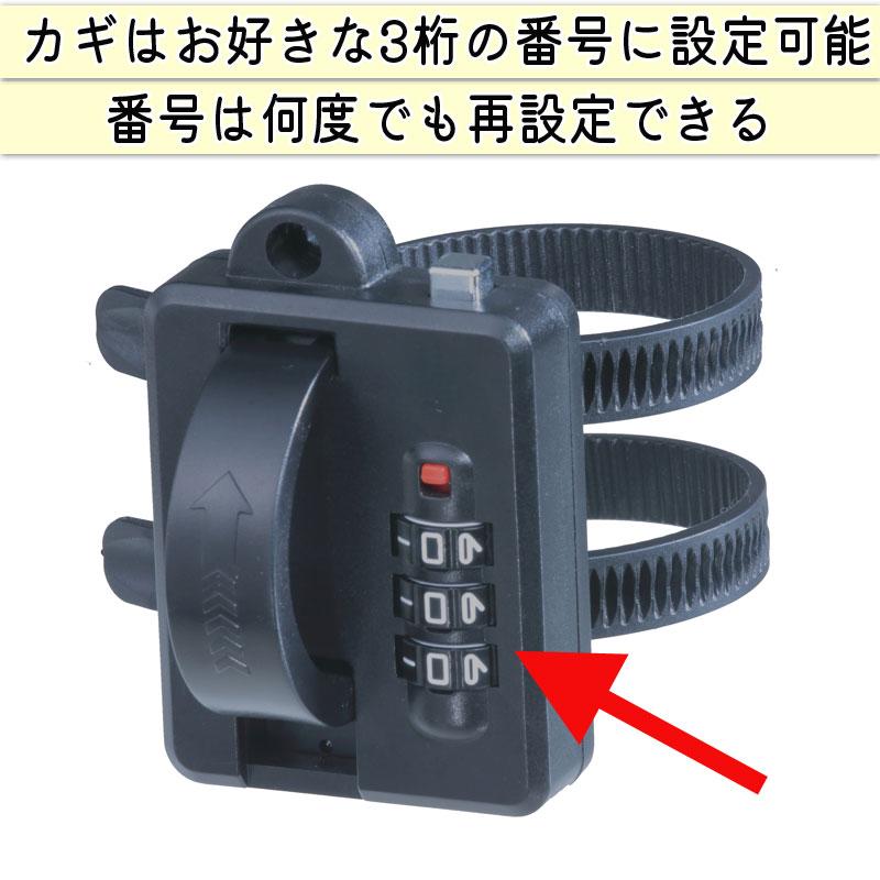 ヘルメット ロックバンド カギ 盗難防止 ダイヤル錠 自転車 クロスバイク 電動キックボード 川住製作所 LB101 |  | 04