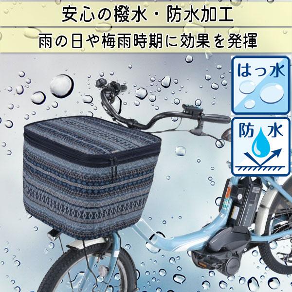 自転車 かご カバー 前カゴ 2段式 10柄 防水 電動自転車 おしゃれ