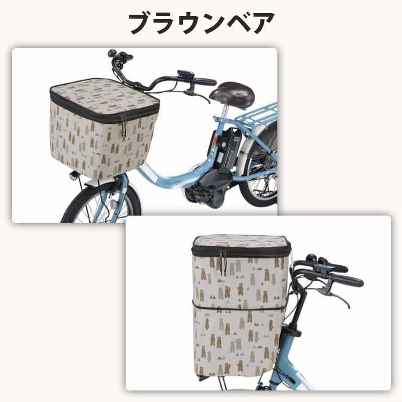 自転車 かご カバー 前カゴ 2段式 防水 電動自転車 個性的 おしゃれ