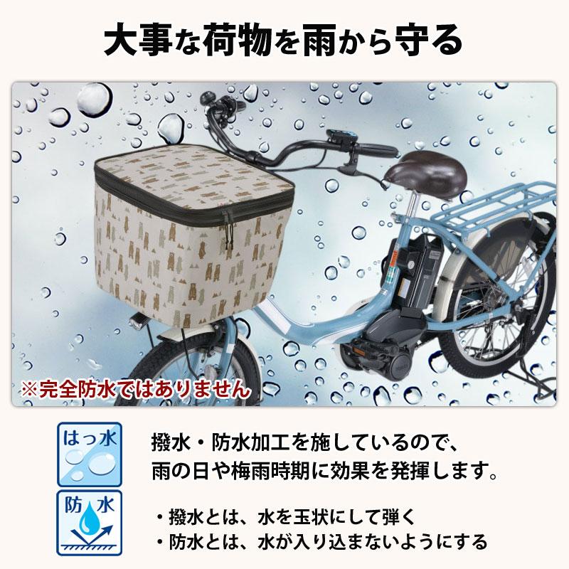 自転車 かご カバー 前カゴ 2段式 防水 電動自転車 個性的 おしゃれ