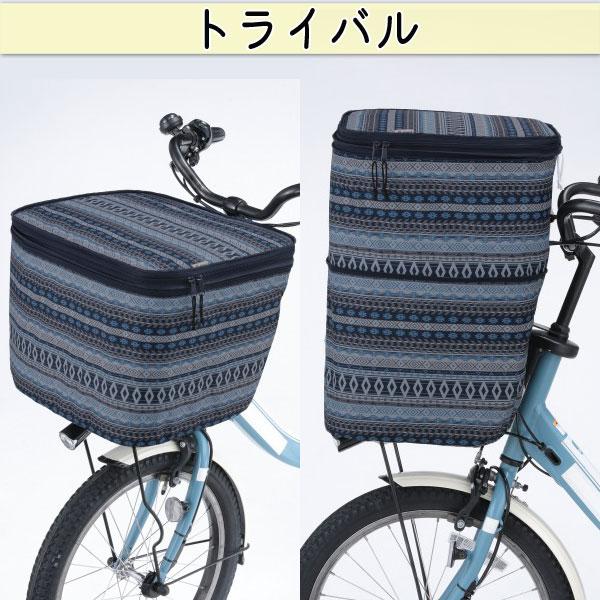 自転車 かご カバー 前カゴ 2段式 10柄 防水 電動自転車