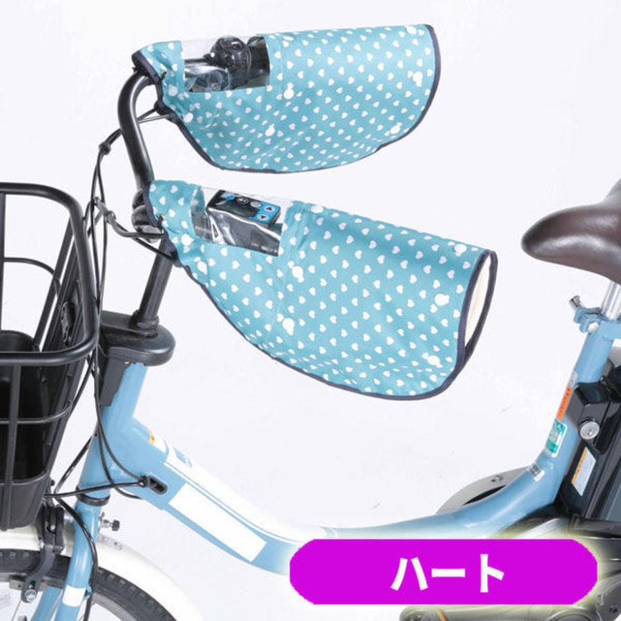 自転車 ハンドルカバー おしゃれ 防寒 防水 オールシーズン 春夏秋冬 UV 電動自転車 川住製作所 NET102｜charimart｜10