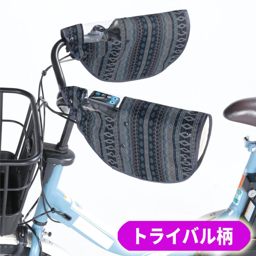 自転車 ハンドルカバー おしゃれ 防寒 防水 オールシーズン 春夏秋冬 UV 電動自転車 川住製作所 NET102｜charimart｜04