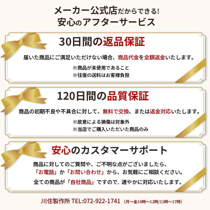 自転車 サドルカバー おしゃれ かわいい モダンアート ママチャリ 撥水 川住製作所 |  | 10
