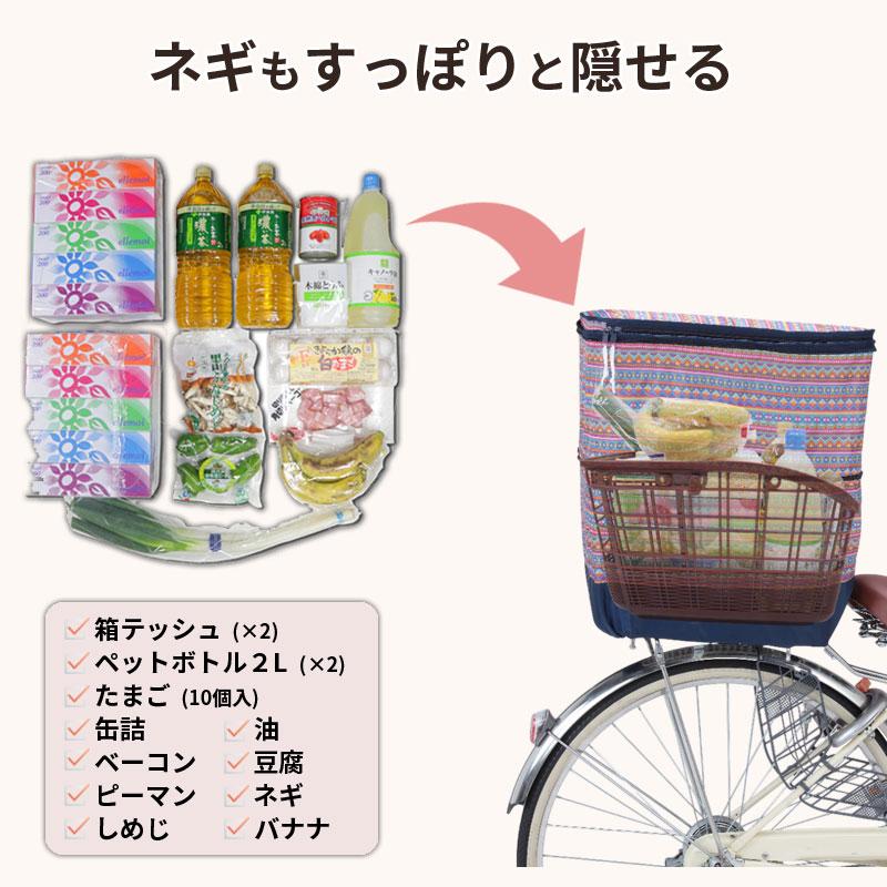 多種類 電動自転車用 カゴ等オプション品 自転車 かご カバー 後ろカゴ 2段式 防水 モダンアート おしゃれ