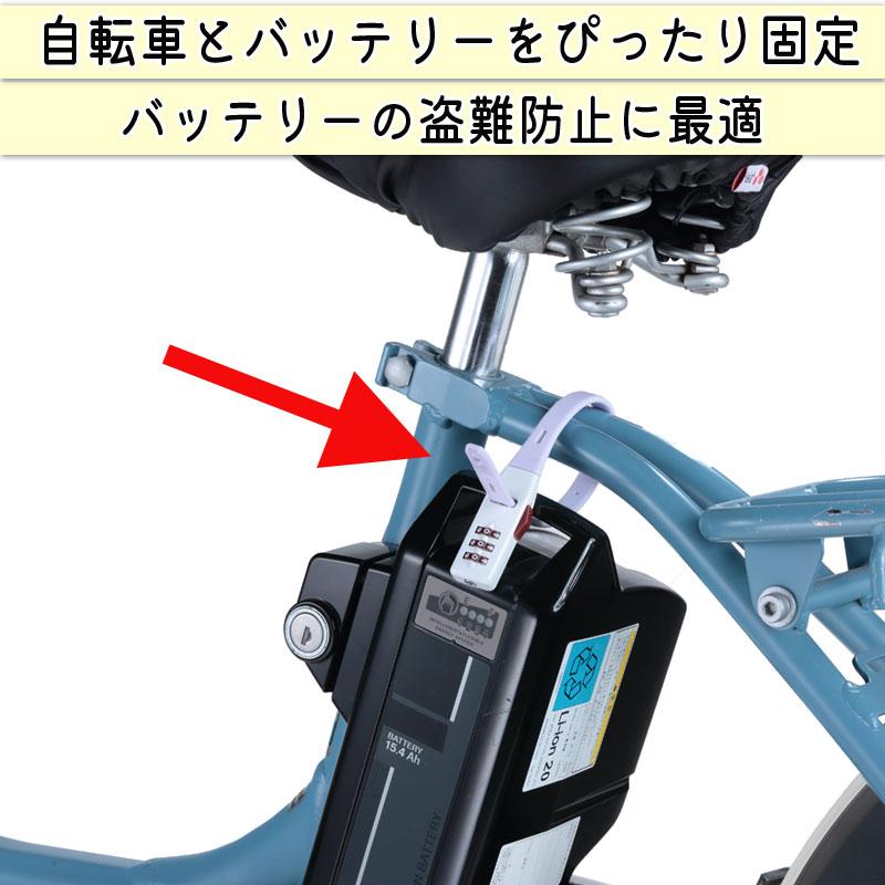 SOKULOCKショート ダイヤルロック 結束バンド 電動自転車 SOKULOCKショート ダイヤルロック 結束バンド 電動自転車