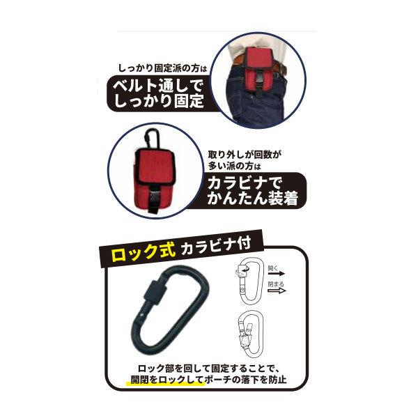 ワークポーチ WK-05 おしゃれ 防水 収納6カ所 作業 携帯 文具 小物入れ