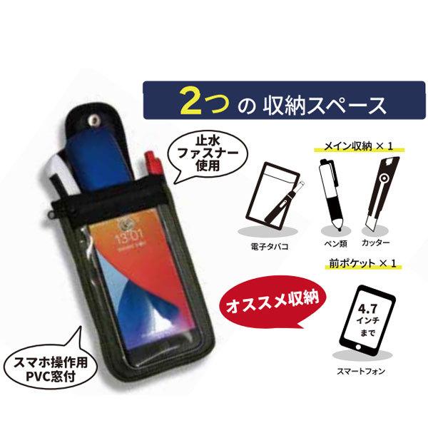 ワークポーチ WK-07 おしゃれ 防水 透明窓 作業 携帯 文具 小物入れ