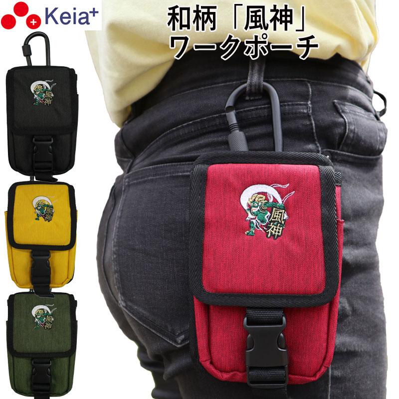 ワンウィズアミッションシルバー 彫刻模様  調整可能 付属ポーチ付き ワンウィズアミッションシルバー 彫刻模様 調整可能 付属ポーチ