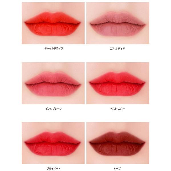 3ce ベルベット リップティント Velvet Liptint 全18色 スタイル ナンダ ニュアンス カラー Mlbb マットリップ 韓国コスメ メール便 3ce Velvet Tint カリメティyahoo 店 通販 Yahoo ショッピング
