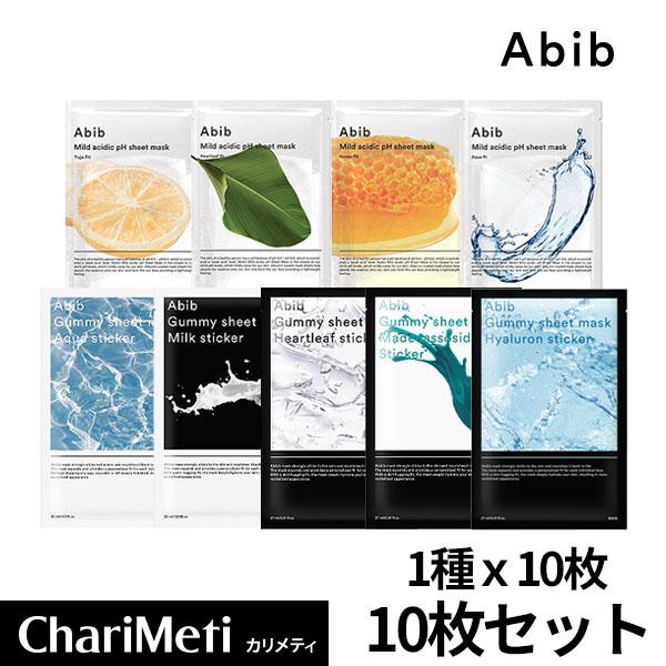 史上最も激安 アビブ Abib ガムシートマスクシートステッカー 10枚 箱なし フェイスパック ミルク 韓国 個包装 大容量