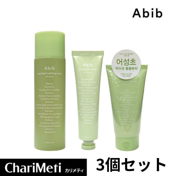 Abib アビブ 化粧水 クリーム クレンジング セット トナー ドクダミ