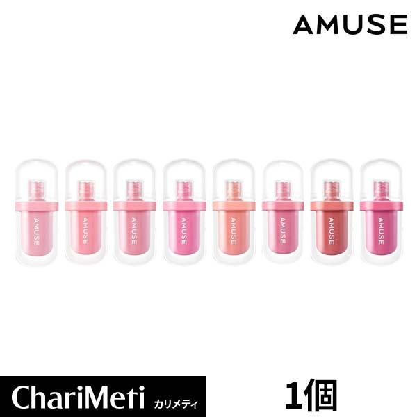 amuse アミューズ ジェルフィットティント リップ ティント 口紅 落ちない 桃 ピンク オレンジ 低刺激 敏感肌 化粧品 韓国 韓国