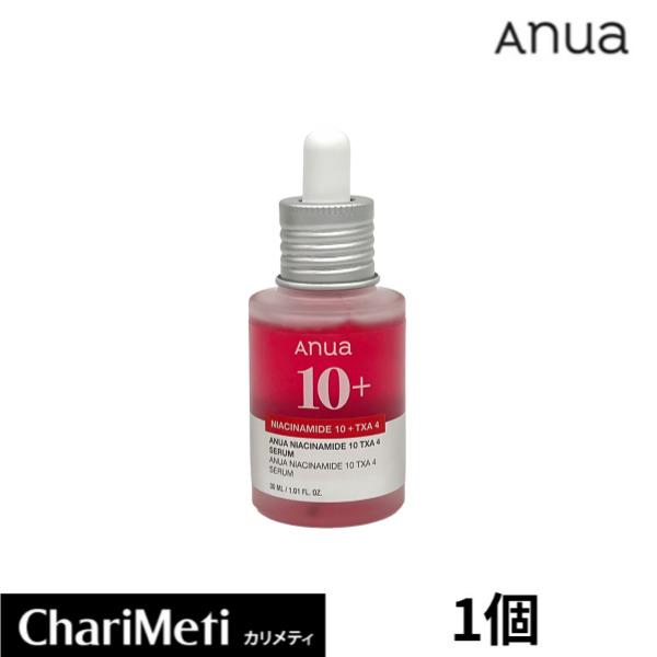 Anua（アヌア） ダークスポットセラム 30ml ナイアシンアミド