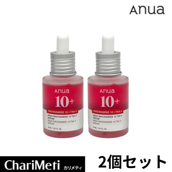 アヌア　レチノールセット　+　ダークスポットセラム Anua（アヌア） ダークスポットセラム 30ml 2個 セット ナイアシン