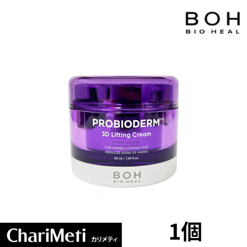 BIOHEAL BOH バイオヒールボ 3D クリーム ナイトクリーム 50ml BIOHEAL BOH バイオヒールボ 3D クリーム ナイトクリーム 50ml
