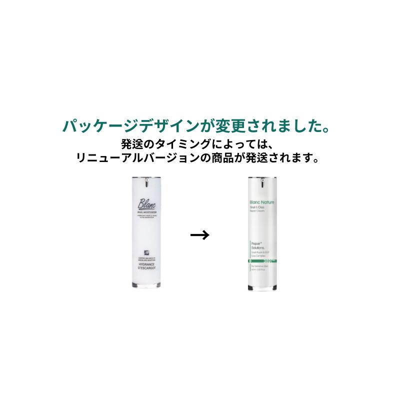 ［新品未開封］Blanc洗顔×1、カタツムリクリーム×2、ティーツリーオイル×1 ブラン マジックティーツリーオイル 20ml カタツムリ ジェル