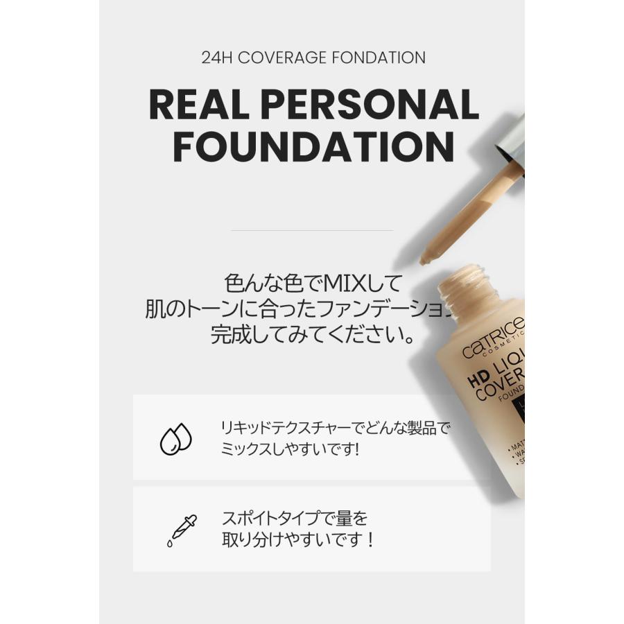 リキッドファンデーション ファンデーション カバー力 シミカバー 崩れ