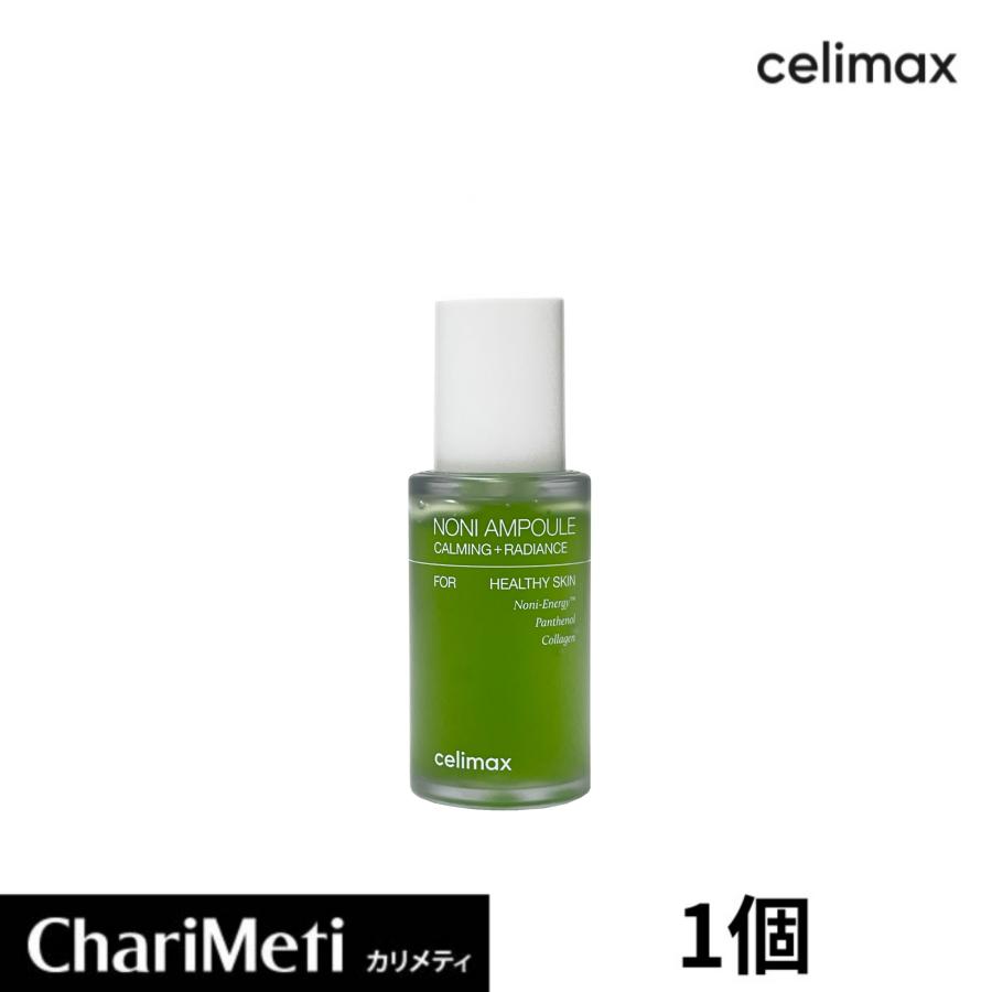celimax セリマックス ニエネルギーアンプル 30ml 保湿 美容液 ノニ