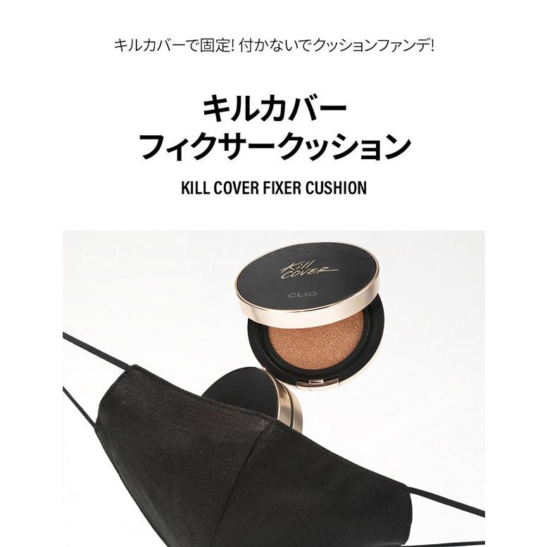 最大69 Offクーポン クリオ Clio キルカバー ファンウェア クッション 本体 詰替え ファンデーション クッションファンデ 韓国 マスクにつかない 韓国コスメ 宅急便 Wantannas Go Id