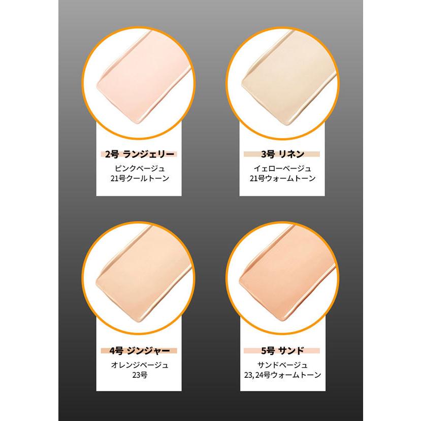 最大69 Offクーポン クリオ Clio キルカバー ファンウェア クッション 本体 詰替え ファンデーション クッションファンデ 韓国 マスクにつかない 韓国コスメ 宅急便 Wantannas Go Id