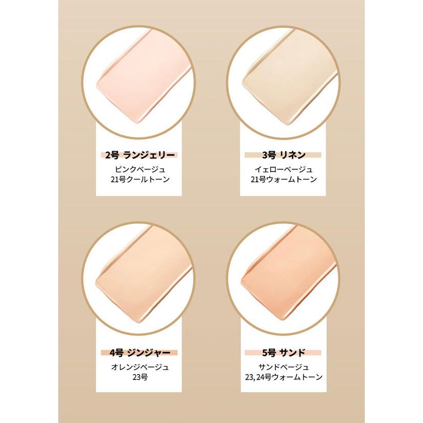 最大69 Offクーポン クリオ Clio キルカバー ファンウェア クッション 本体 詰替え ファンデーション クッションファンデ 韓国 マスクにつかない 韓国コスメ 宅急便 Wantannas Go Id