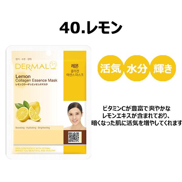 DERMAL パック シートマスク 100枚 フェイスパック ダーマル DERMAL パック シートマスク 100枚 フェイスパック ダーマル