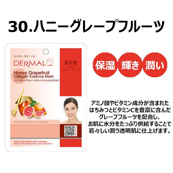 韓国 デイリーパック まとめ売り シートマスクパック100枚福袋] 100枚ランダムおすすめセット