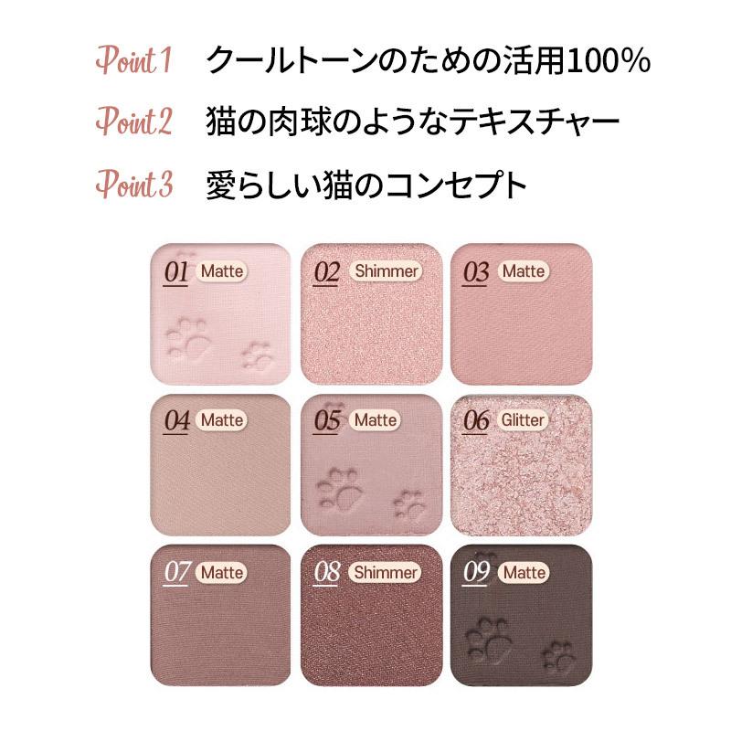 エチュード プレイカラー ダスティキャット 1個 / 9色パレット アイシャドウ アイシャドウパレット 人気 韓国 韓国コスメ :etude-playcoloreyes-dc:カリメティYahoo!店 - 通販 - Yahoo!ショッピング エチュード プレイカラー ダスティキャット 1個 / 9色パレット アイシャドウ アイシャドウパレット 人気 韓国 韓国コスメ :etude-playcoloreyes-dc:カリメティYahoo!店 - 通販 - Yahoo!ショッピング