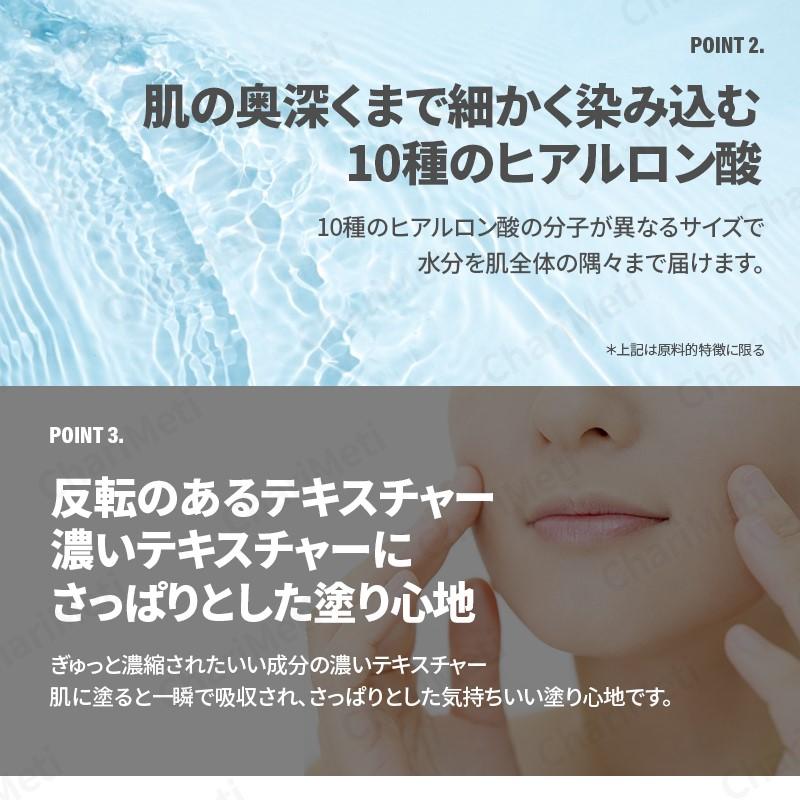 ma：nyo 魔女工場 美容液 ビフィダ 2本 セット バイオーム
