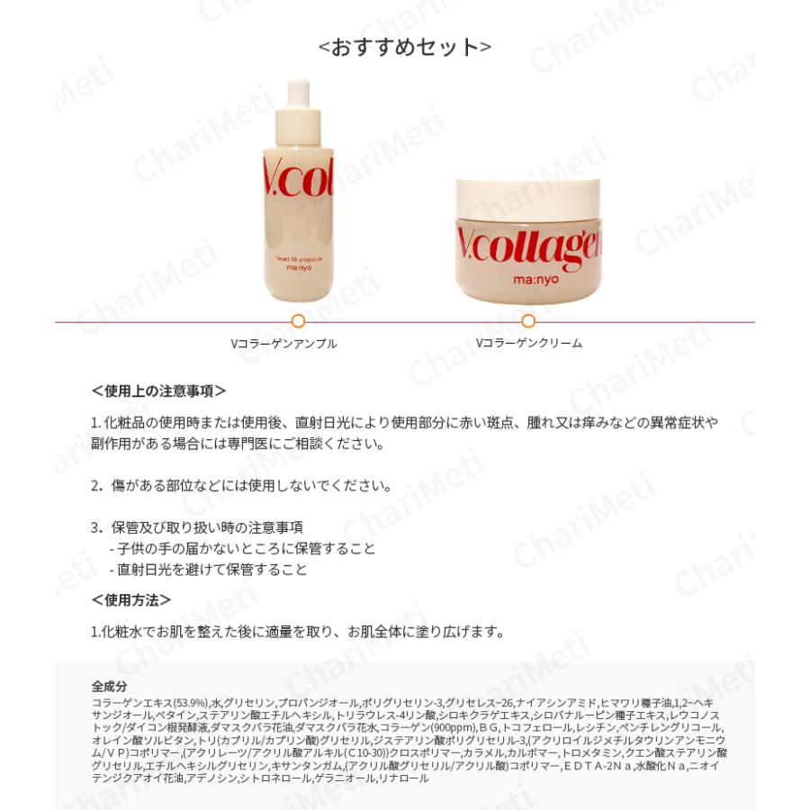 ma：nyo 魔女工場 美容液 50ml エイジングケア 保湿美容液 エッセンス