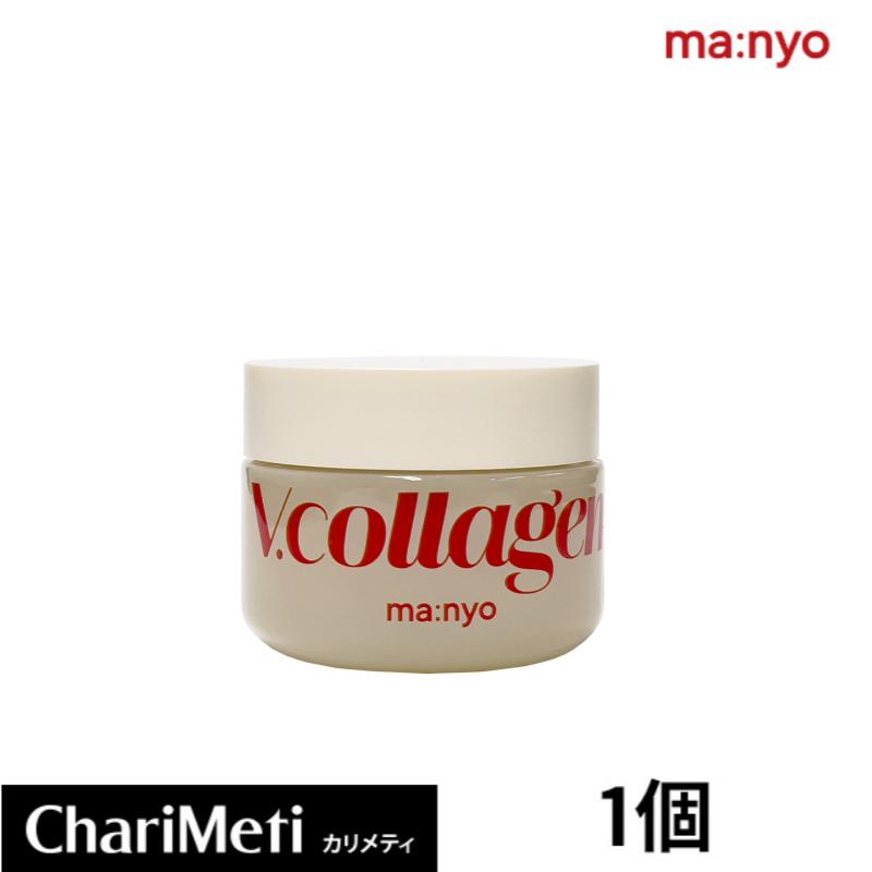 マニョ　ma:nyo 洗顔クリーム10個セット imgrc0125333759.jpg