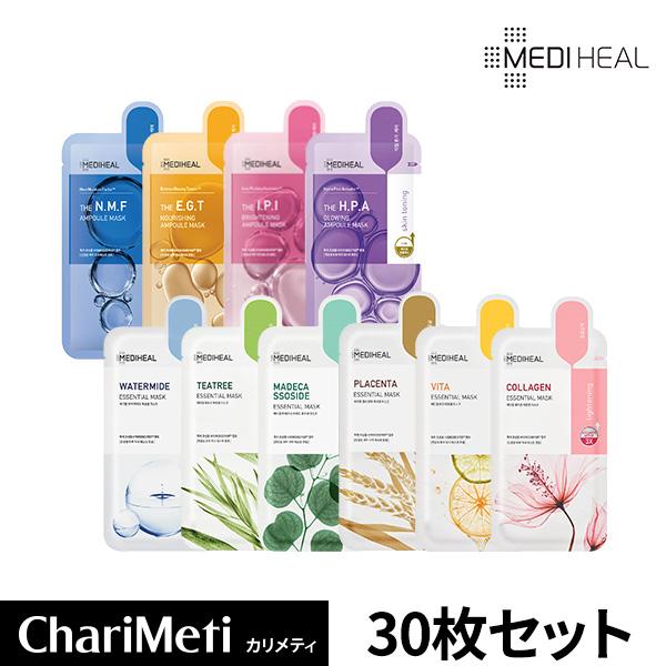 MEDIHEAL（メディヒール） パック 30枚 セット ティーツリー 保湿 種類