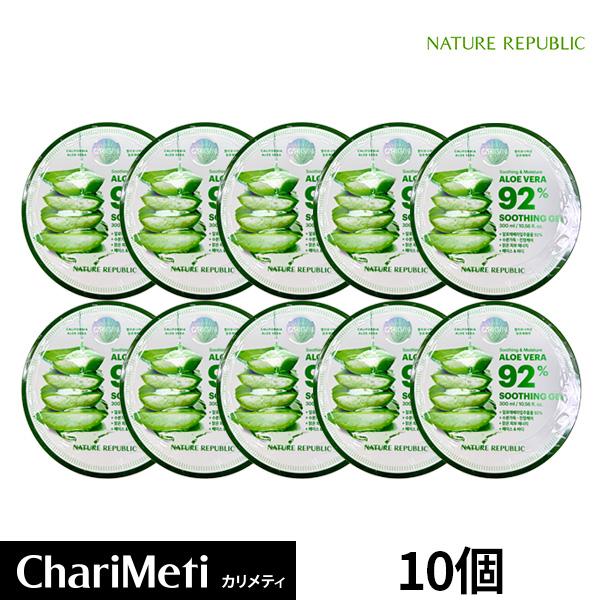 ネイチャーリパブリック アロエ 92% 300ml 10個セット スージングモイスチャー アロエベラ アロエベラジェル スージングジェル 18%OFF ネイチャーリパブリック アロエ 92% 300ml 10個セット スージングモイスチャー アロエベラ アロエベラジェル スージングジェル 18%OFF