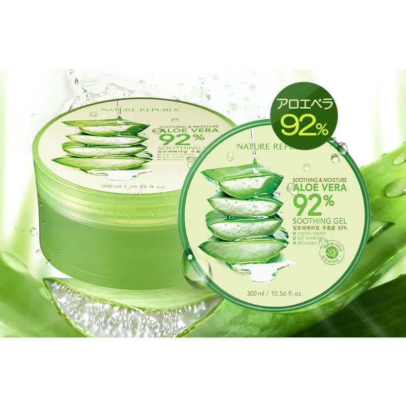 NATURE REPUBLIC（ネイチャーリパブリック） アロエジェル アロエベラ