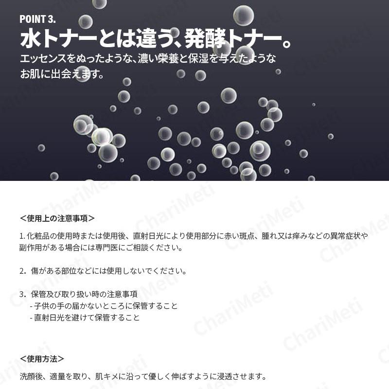 numbuzin ナンバーズイン 3番 セラム トナー クリーム セット 美容液